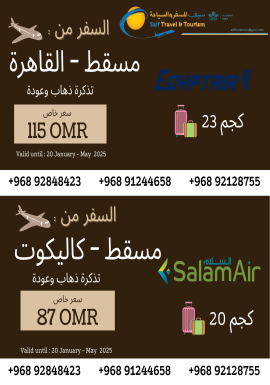 Ads